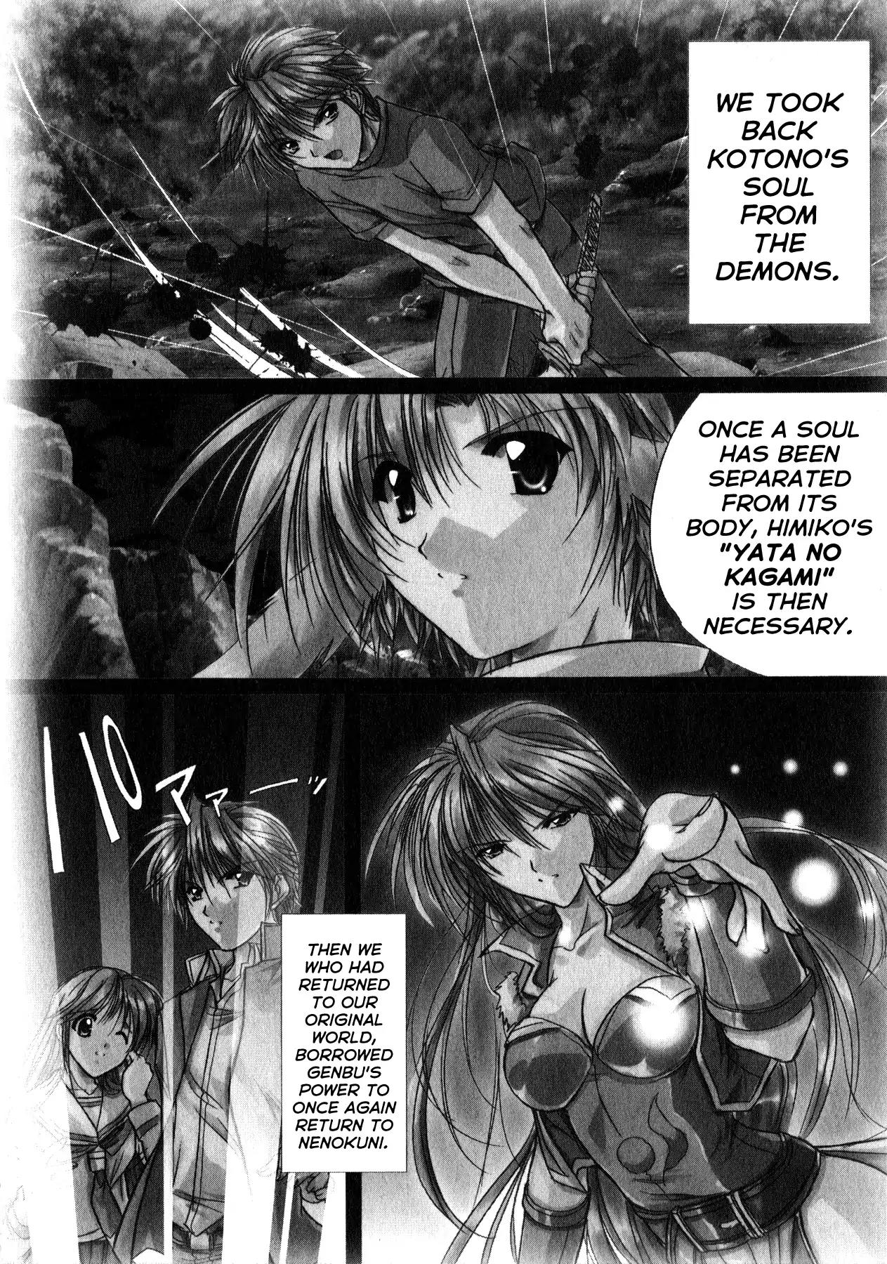 Izumo - Takeki Tsurugi no Senki Chapter 8 page 3 - Chapter 8: The Decisive Battle