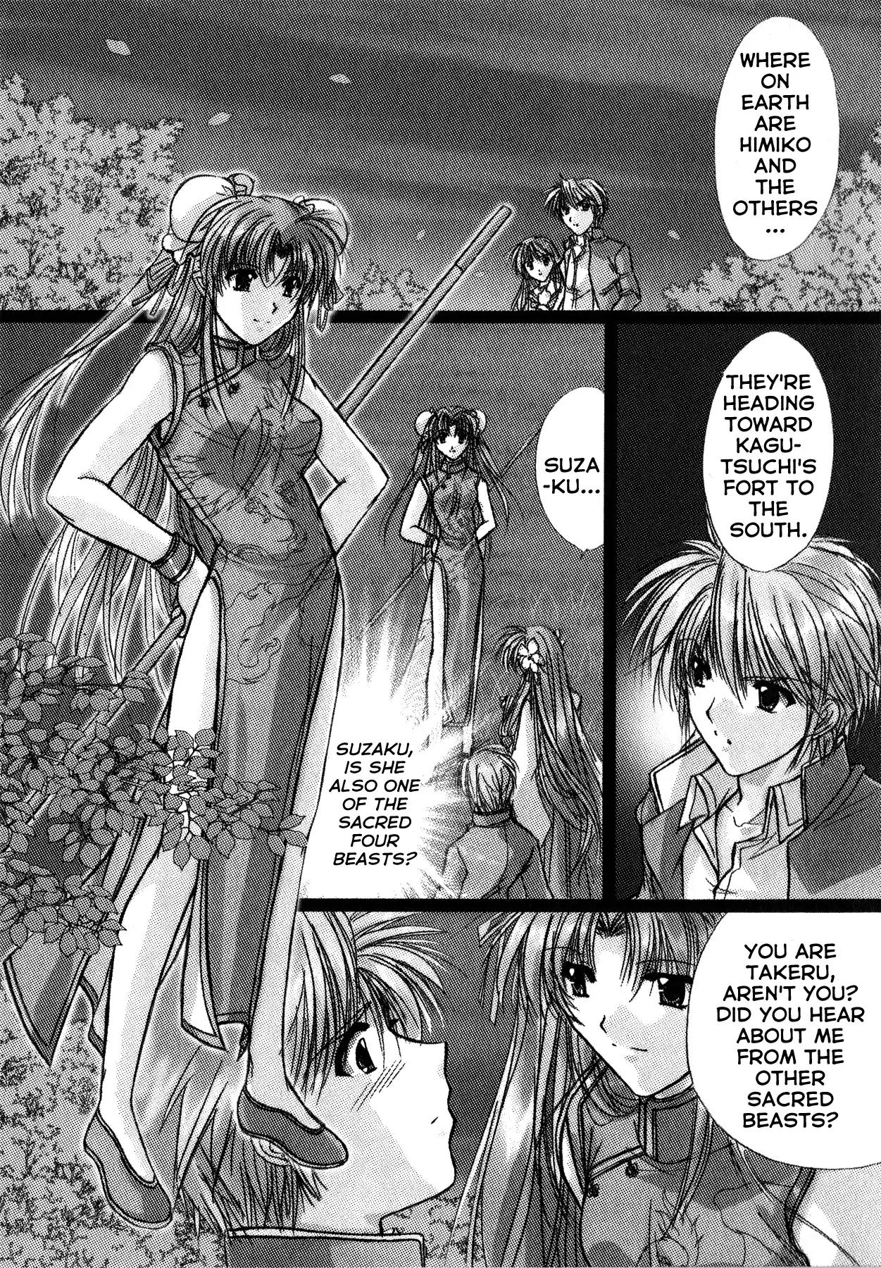 Izumo - Takeki Tsurugi no Senki Chapter 8 page 4 - Chapter 8: The Decisive Battle