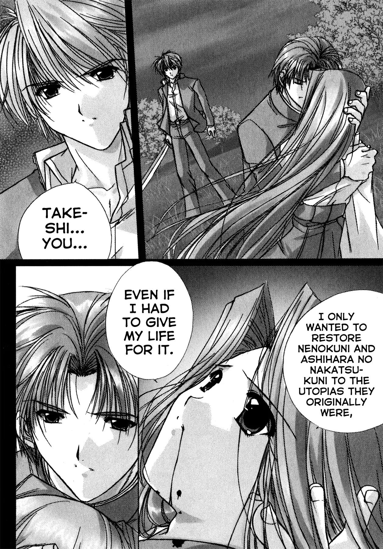 Izumo - Takeki Tsurugi no Senki Chapter 9 page 12 - Chapter 9: Fate