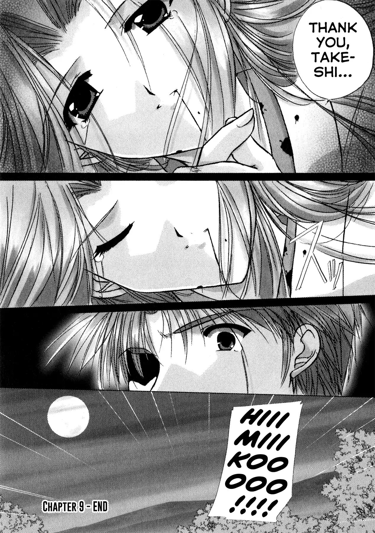 Izumo - Takeki Tsurugi no Senki Chapter 9 page 16 - Chapter 9: Fate