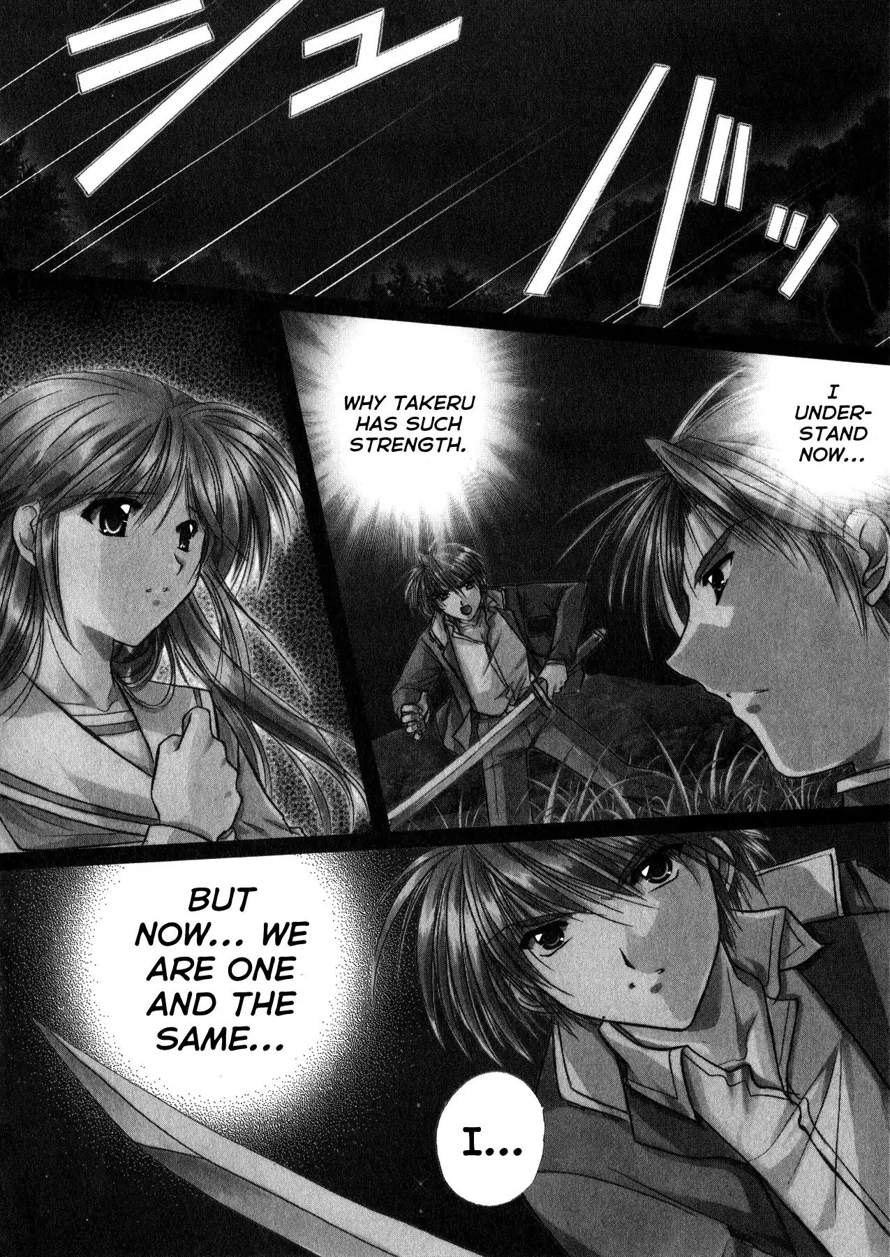 Izumo - Takeki Tsurugi no Senki Chapter 9 page 4 - Chapter 9: Fate
