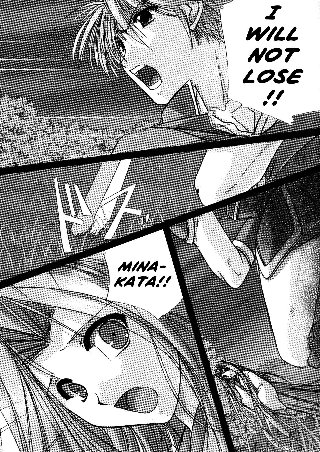 Izumo - Takeki Tsurugi no Senki Chapter 9 page 5 - Chapter 9: Fate