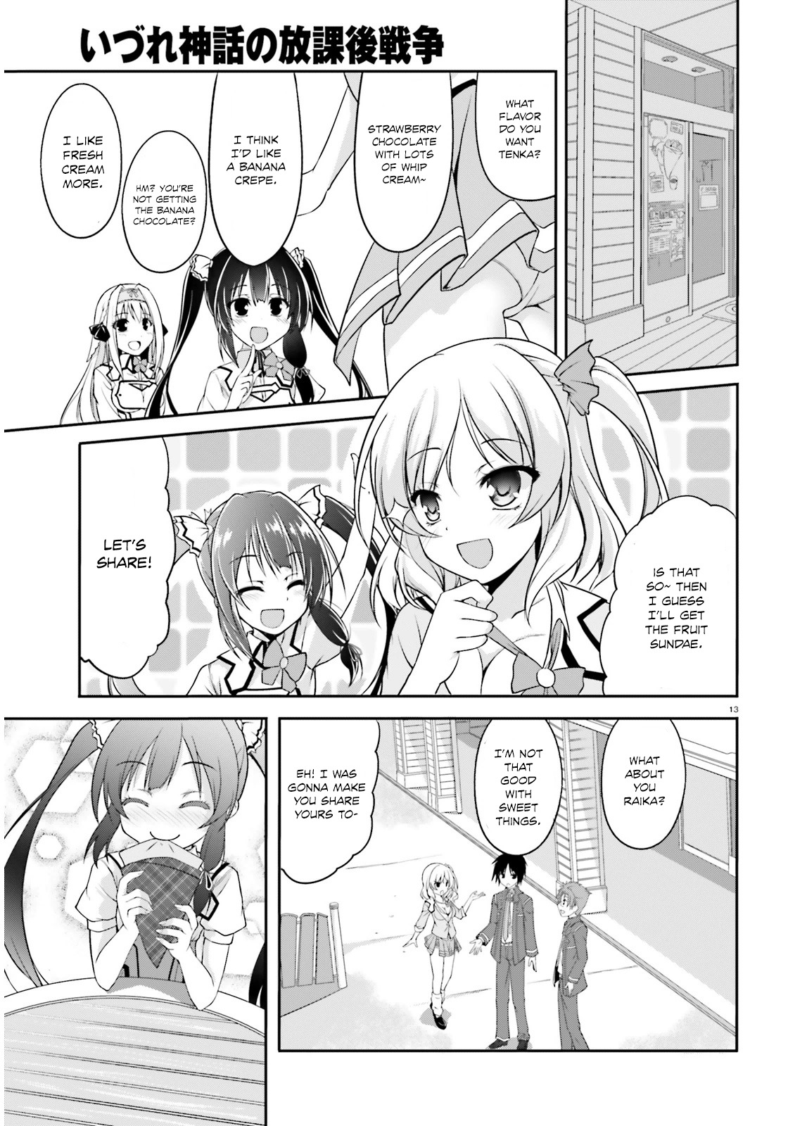 Izure Shinwa no Houkago Sensou Chapter 1 page 15 - Chapter 1: A Chance Encounter at Night