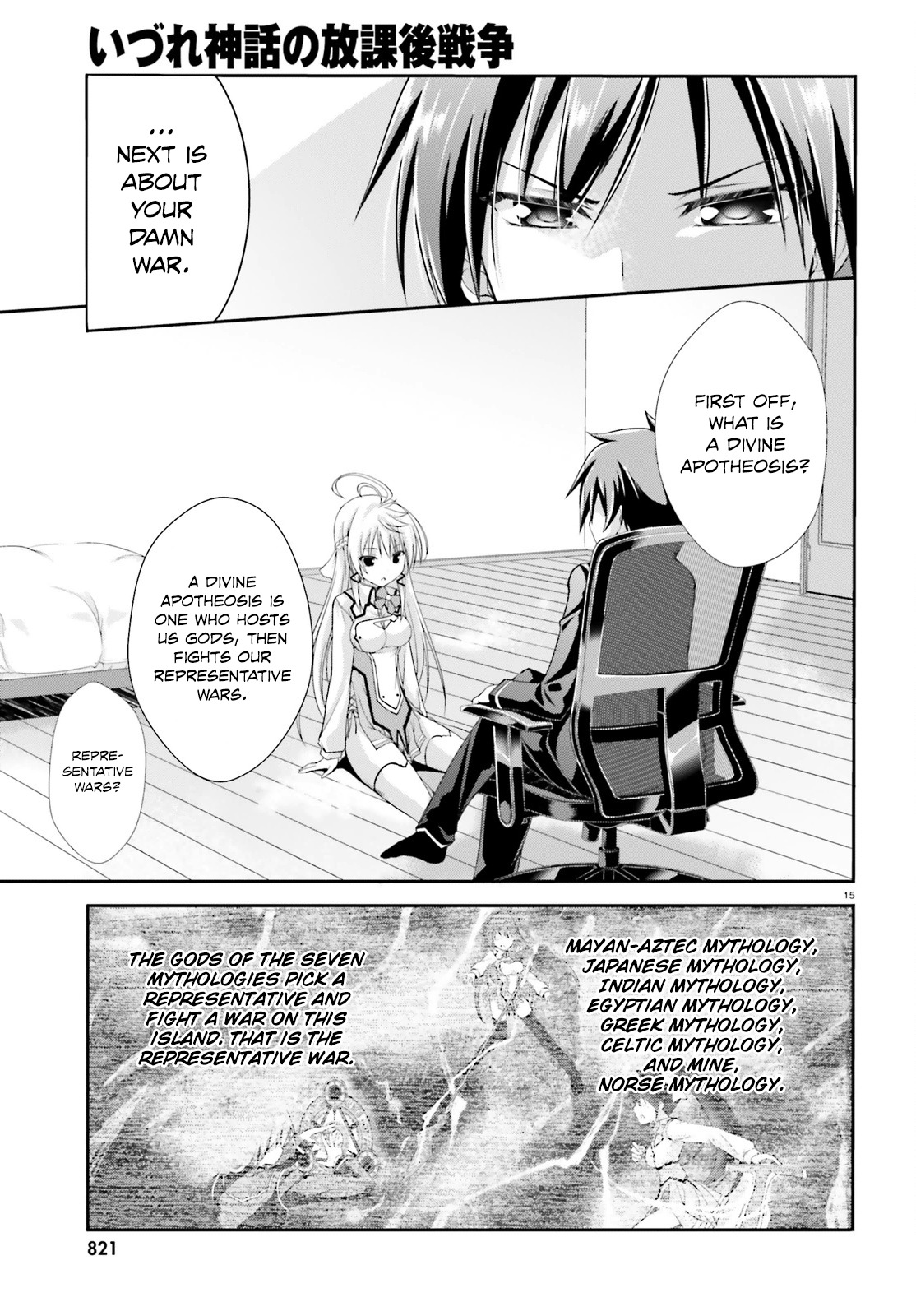 Izure Shinwa no Houkago Sensou Chapter 2 page 18 - Chapter 2: Divergence from the Ordinary
