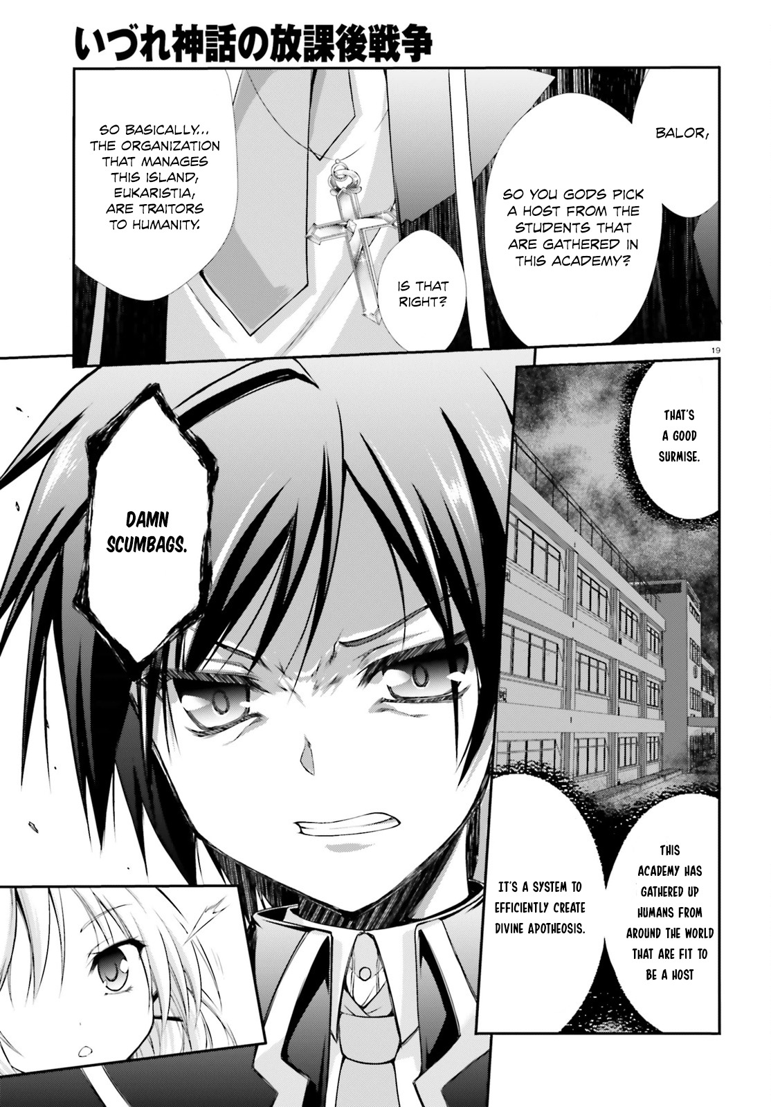 Izure Shinwa no Houkago Sensou Chapter 2 page 22 - Chapter 2: Divergence from the Ordinary