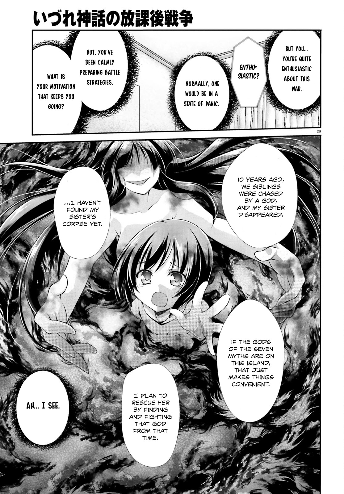 Izure Shinwa no Houkago Sensou Chapter 2 page 32 - Chapter 2: Divergence from the Ordinary