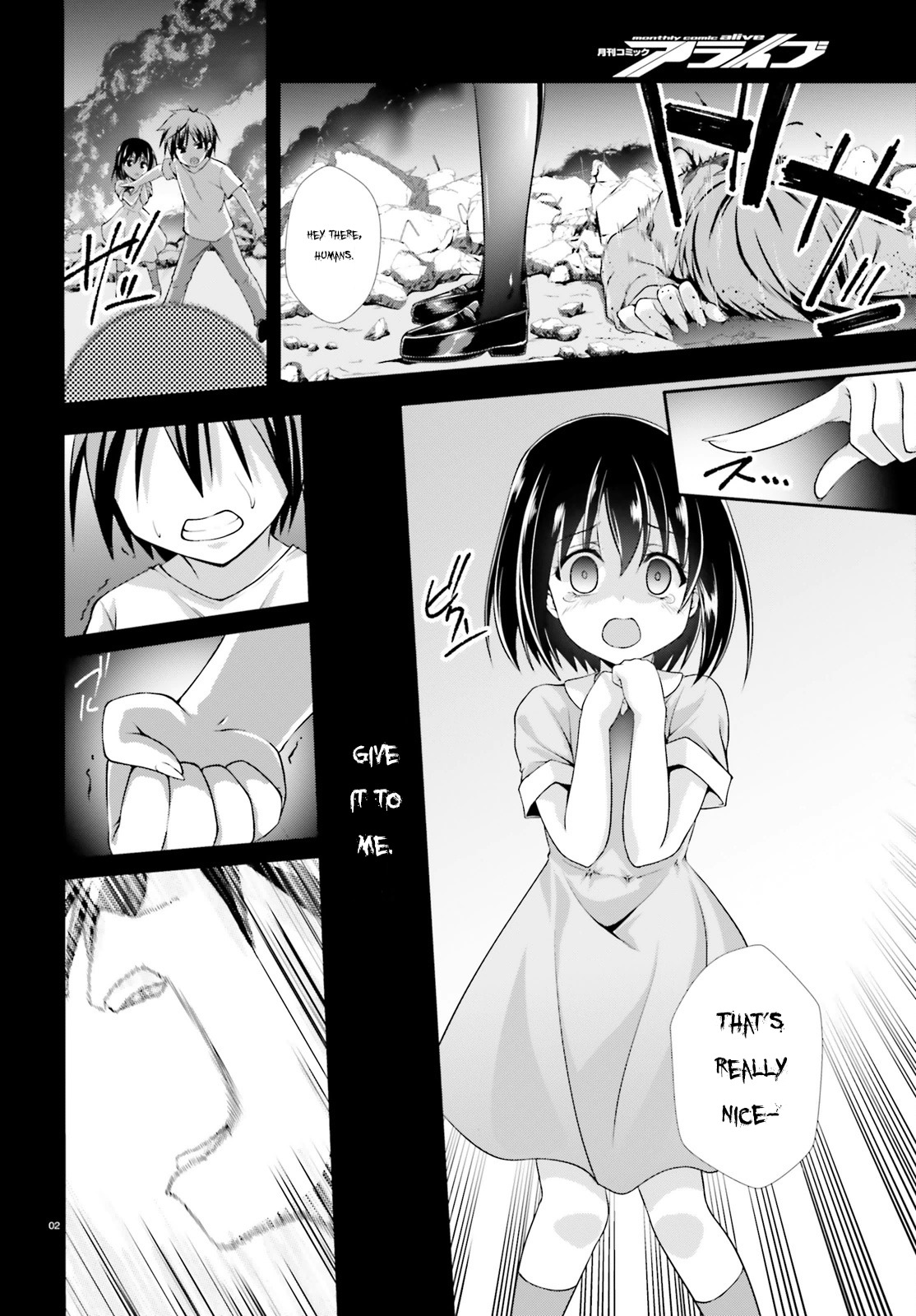 Izure Shinwa no Houkago Sensou Chapter 2 page 5 - Chapter 2: Divergence from the Ordinary