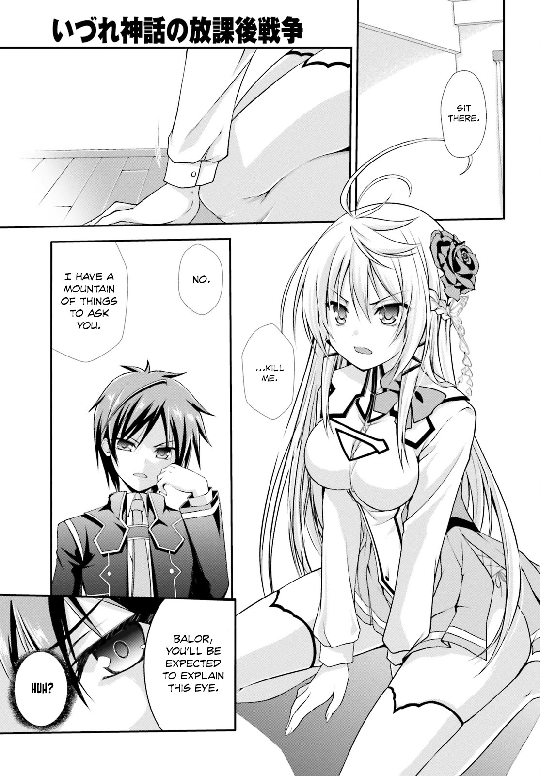 Izure Shinwa no Houkago Sensou Chapter 2 page 8 - Chapter 2: Divergence from the Ordinary
