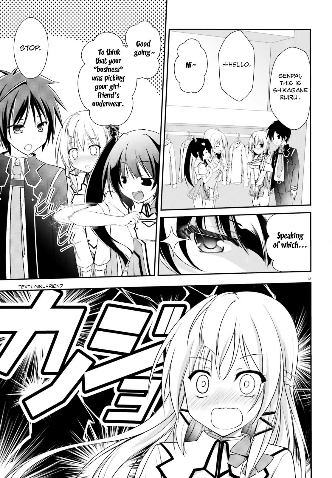 Izure Shinwa no Houkago Sensou Chapter 3 page 16 - Chapter 3: After School Skirmish