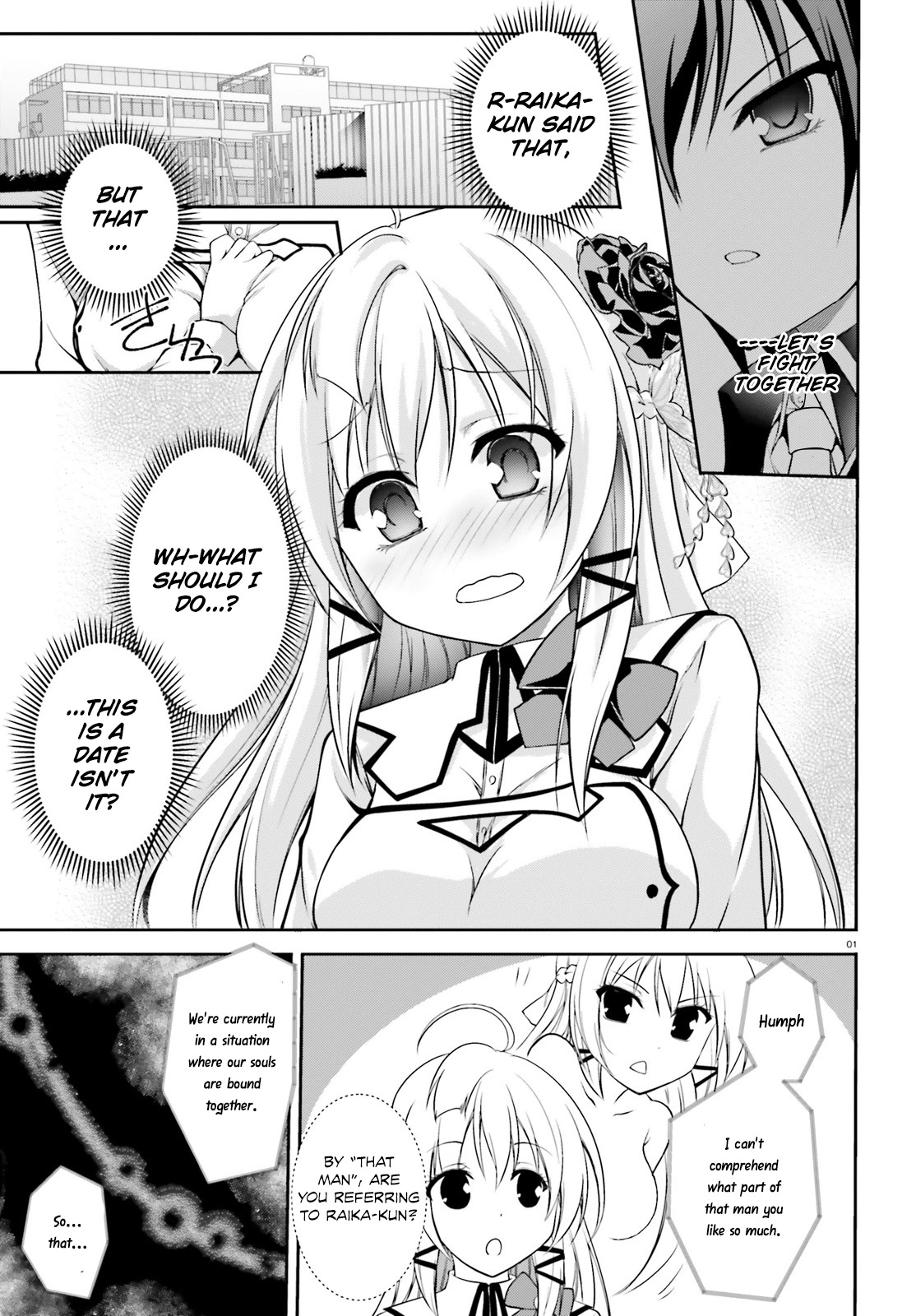 Izure Shinwa no Houkago Sensou Chapter 3 page 4 - Chapter 3: After School Skirmish
