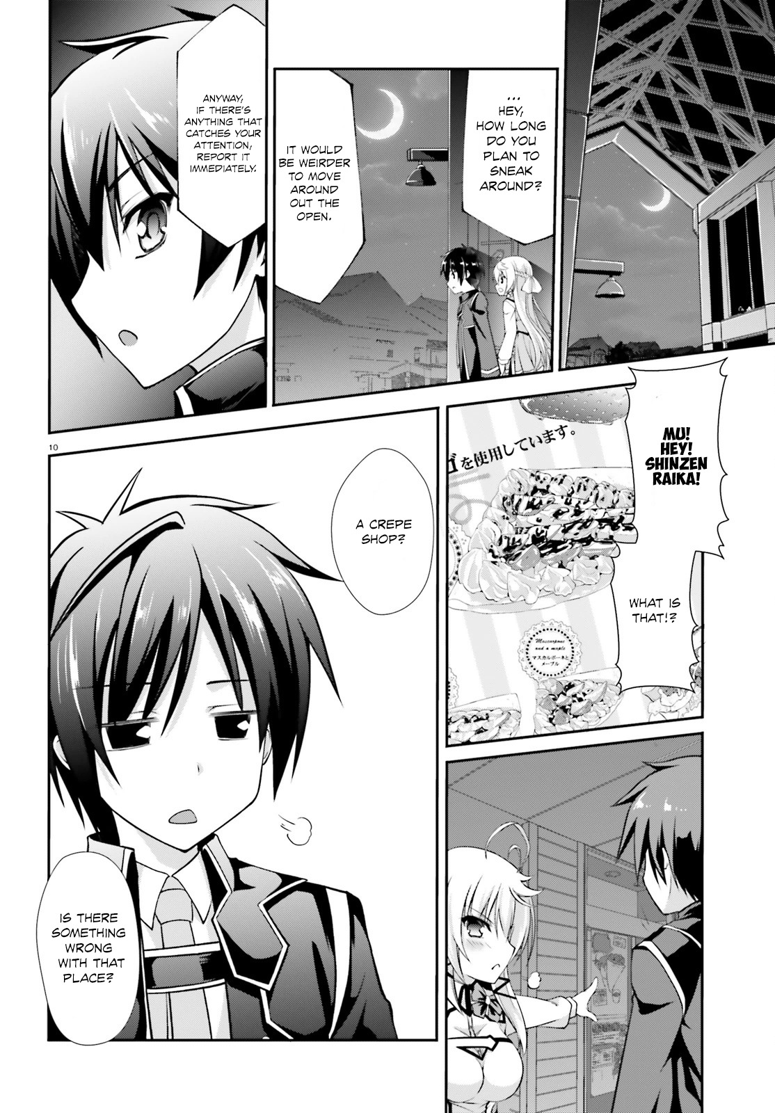 Izure Shinwa no Houkago Sensou Chapter 4 page 13 - Chapter 4: The Moment to Fight
