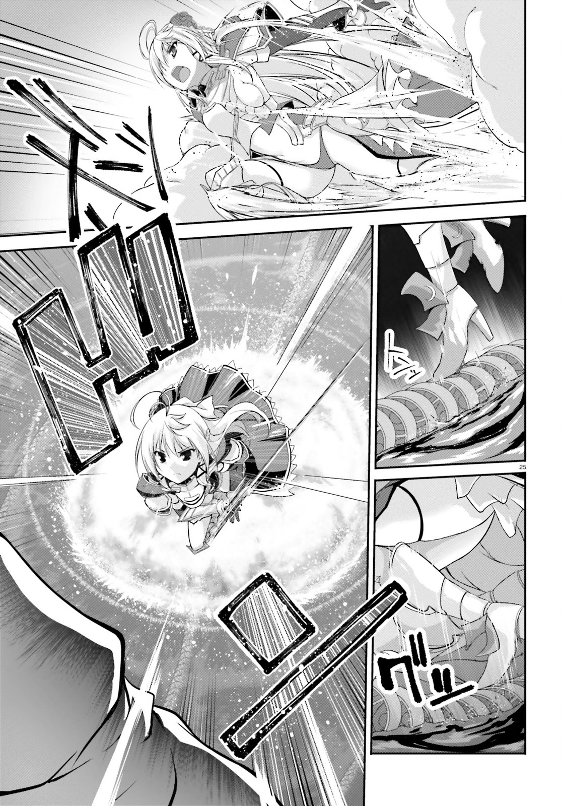 Izure Shinwa no Houkago Sensou Chapter 4 page 28 - Chapter 4: The Moment to Fight