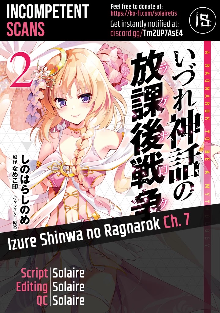 Izure Shinwa no Houkago Sensou Chapter 7 page 1 - Chapter 7: The Witch of Gold and the King of the Demon Eye (2)