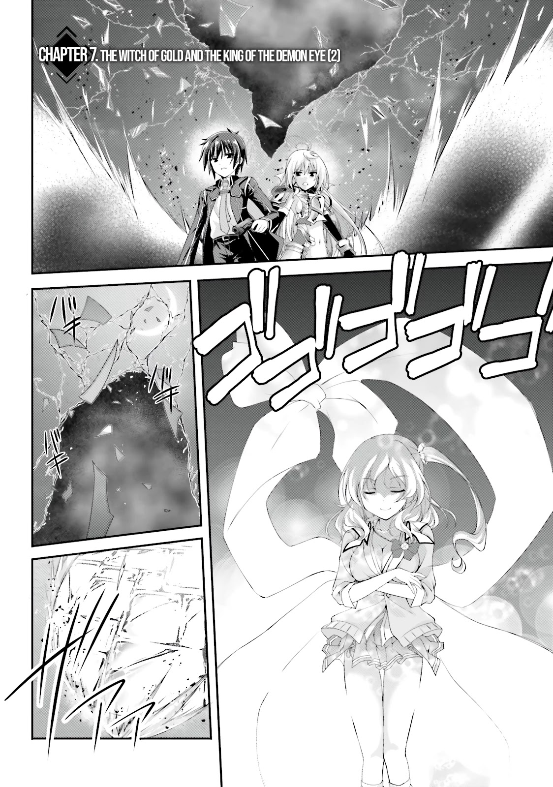 Izure Shinwa no Houkago Sensou Chapter 7 page 2 - Chapter 7: The Witch of Gold and the King of the Demon Eye (2)