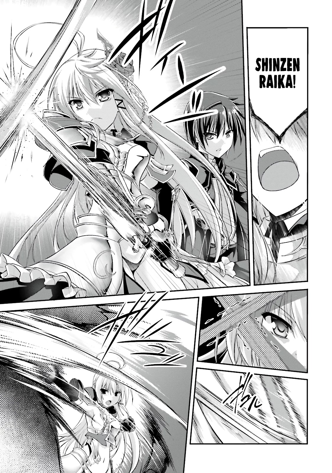Izure Shinwa no Houkago Sensou Chapter 7 page 20 - Chapter 7: The Witch of Gold and the King of the Demon Eye (2)