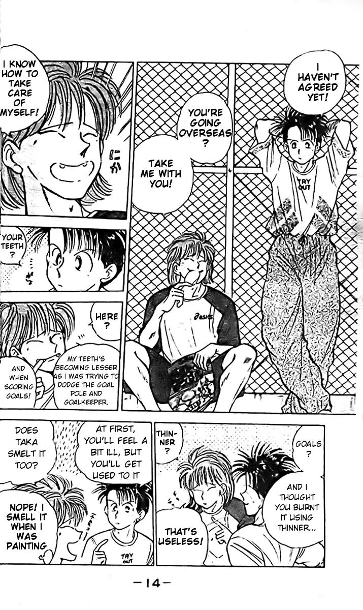J-Dream Hishouhen Chapter 1 page 11 - Chapter 1