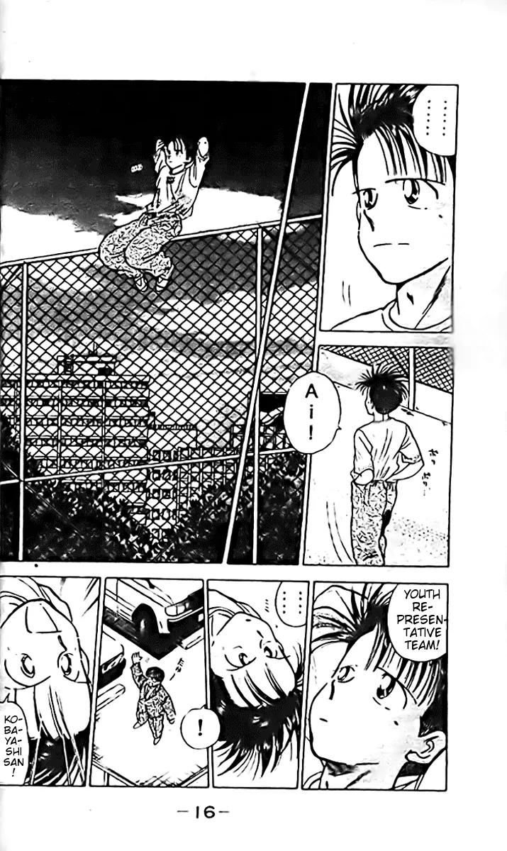 J-Dream Hishouhen Chapter 1 page 13 - Chapter 1