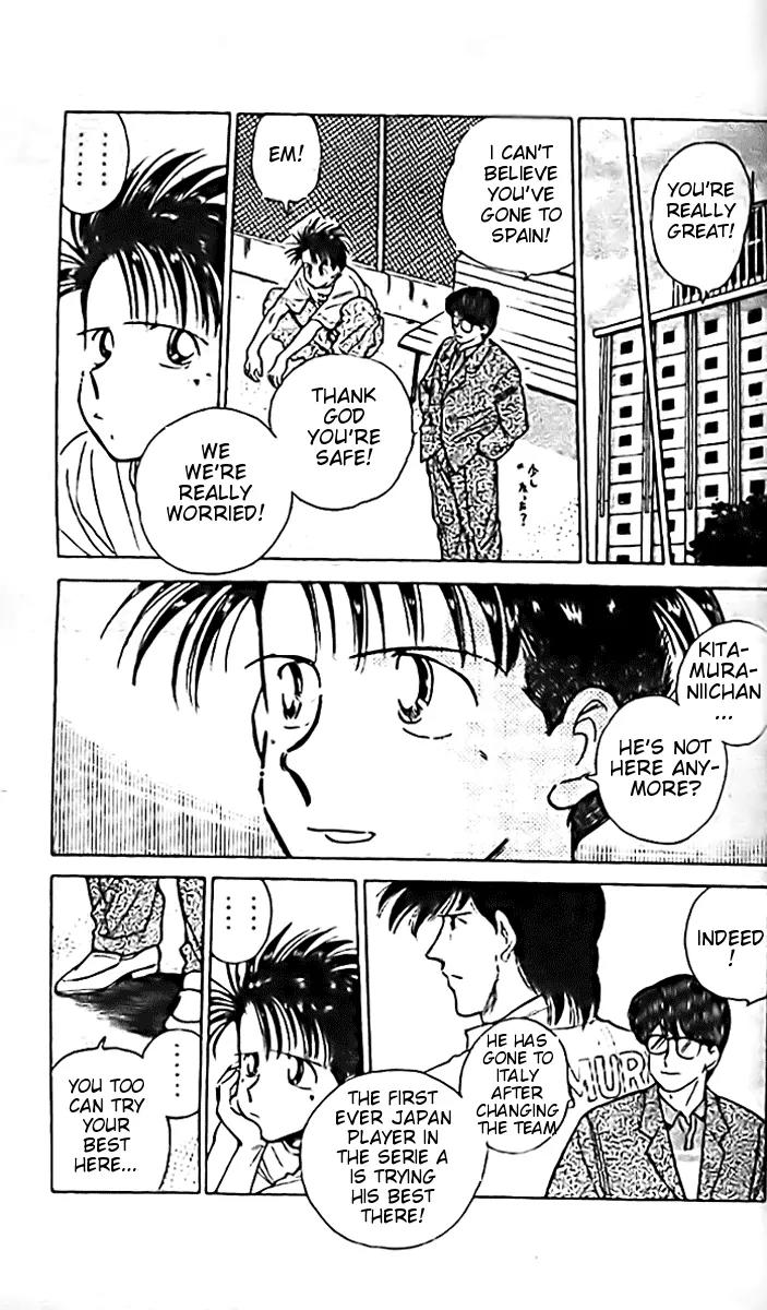 J-Dream Hishouhen Chapter 1 page 14 - Chapter 1
