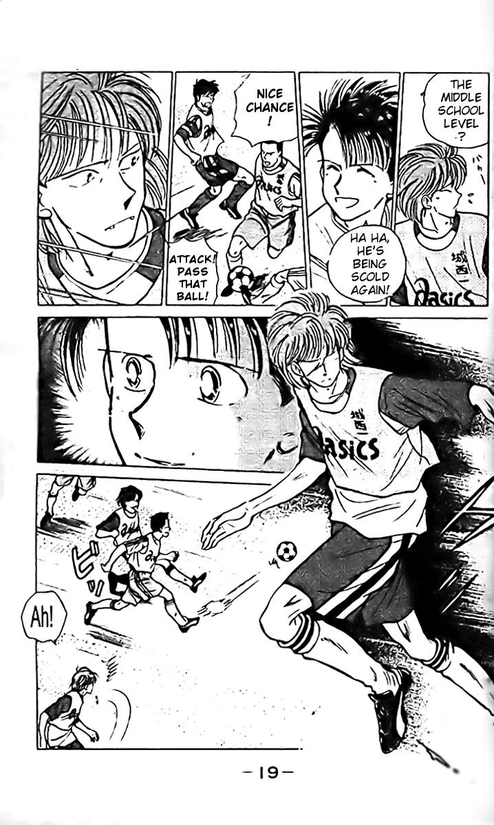J-Dream Hishouhen Chapter 1 page 16 - Chapter 1