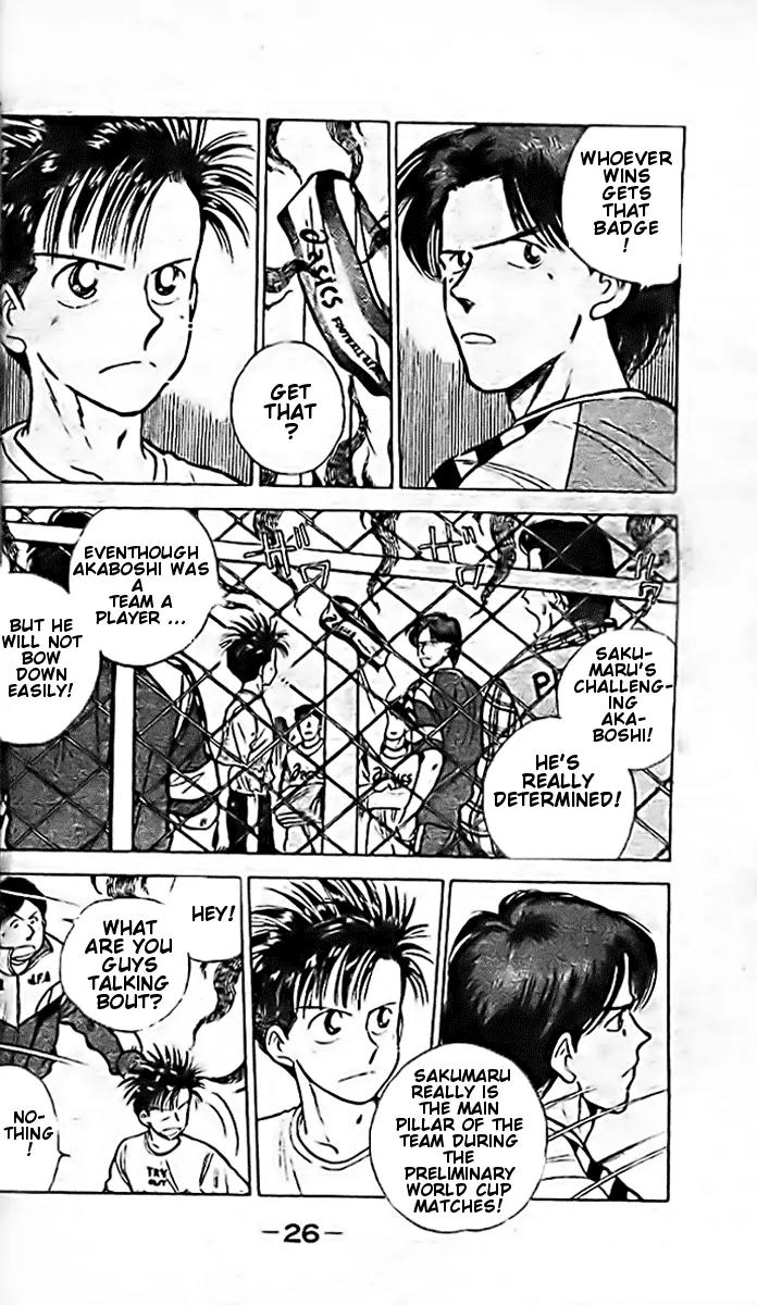 J-Dream Hishouhen Chapter 1 page 23 - Chapter 1
