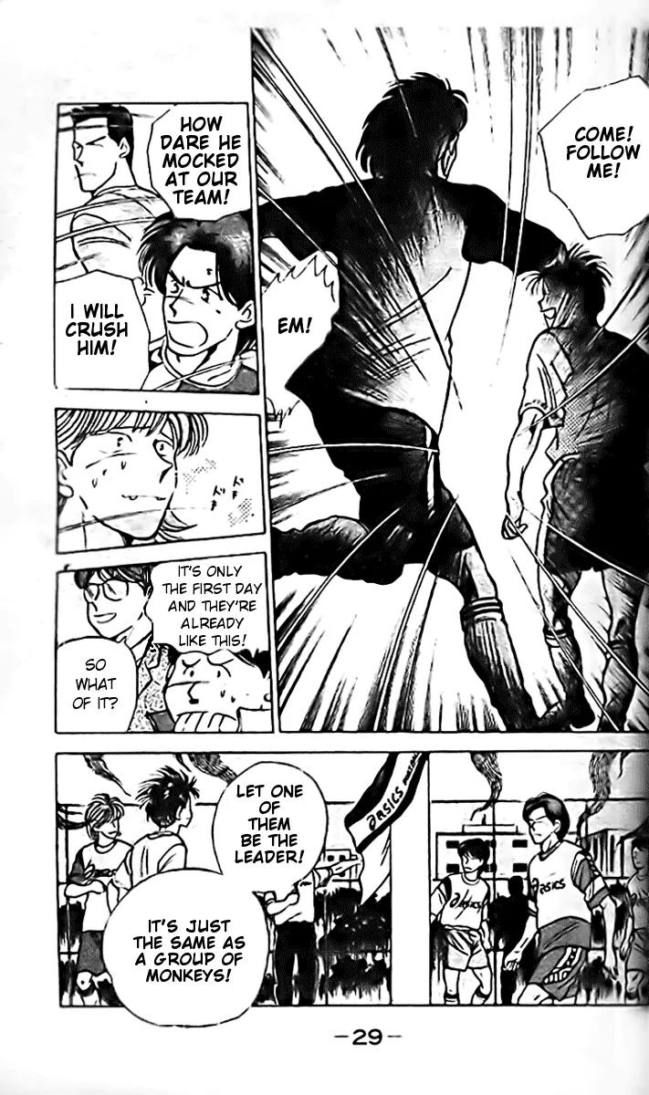 J-Dream Hishouhen Chapter 1 page 26 - Chapter 1