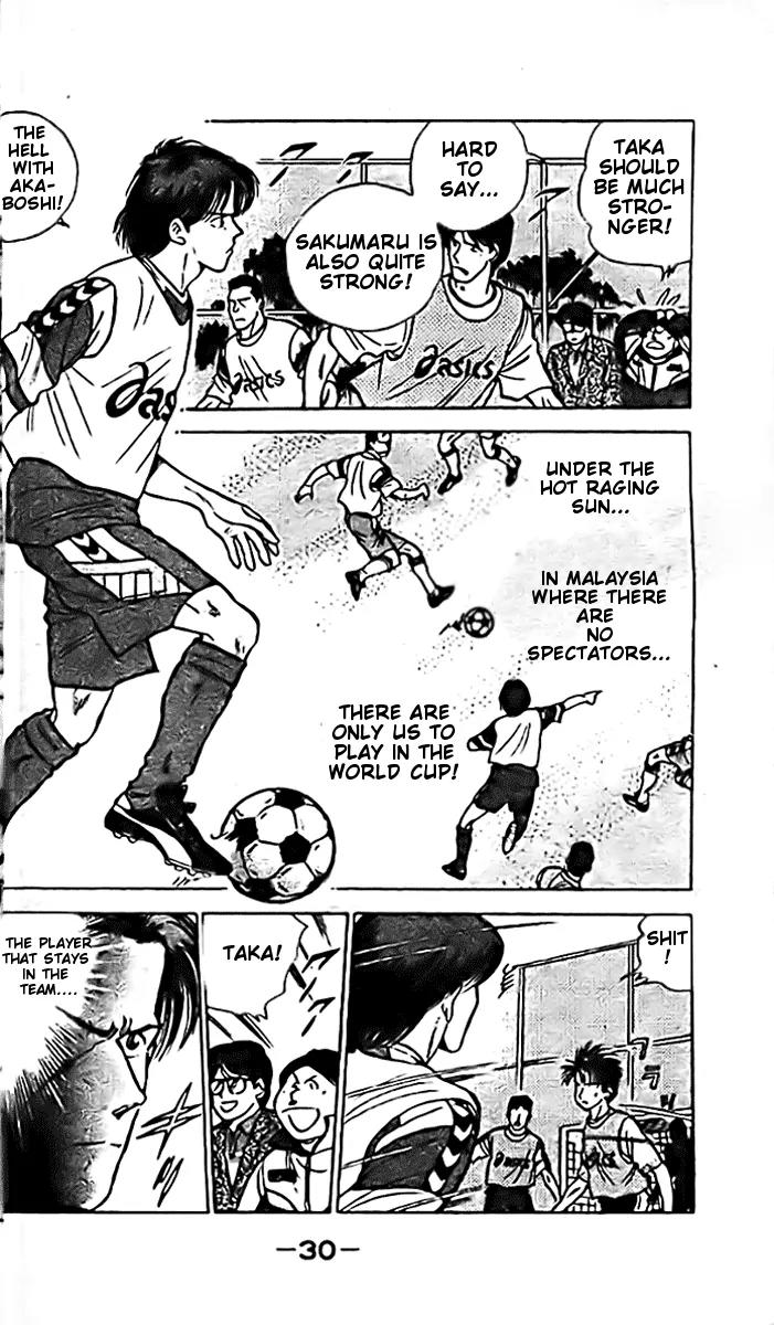 J-Dream Hishouhen Chapter 1 page 27 - Chapter 1