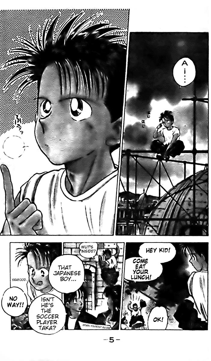 J-Dream Hishouhen Chapter 1 page 3 - Chapter 1