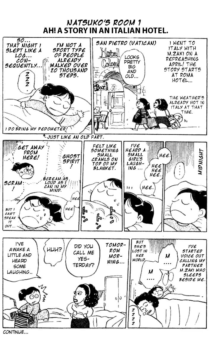 J-Dream Hishouhen Chapter 10 page 1 - Chapter 10