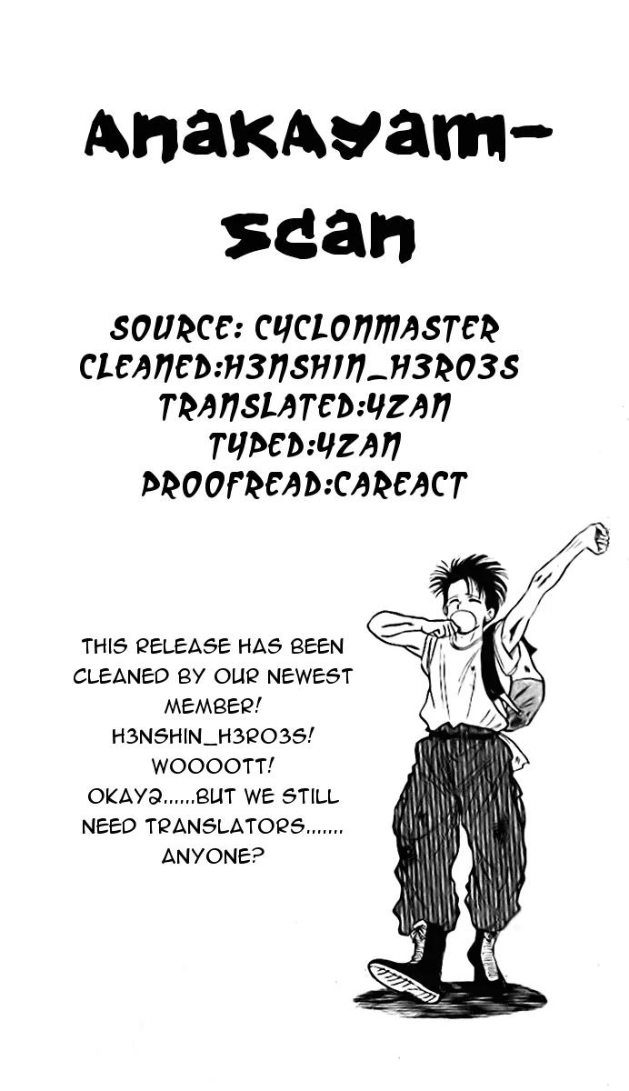 J-Dream Hishouhen Chapter 10 page 21 - Chapter 10