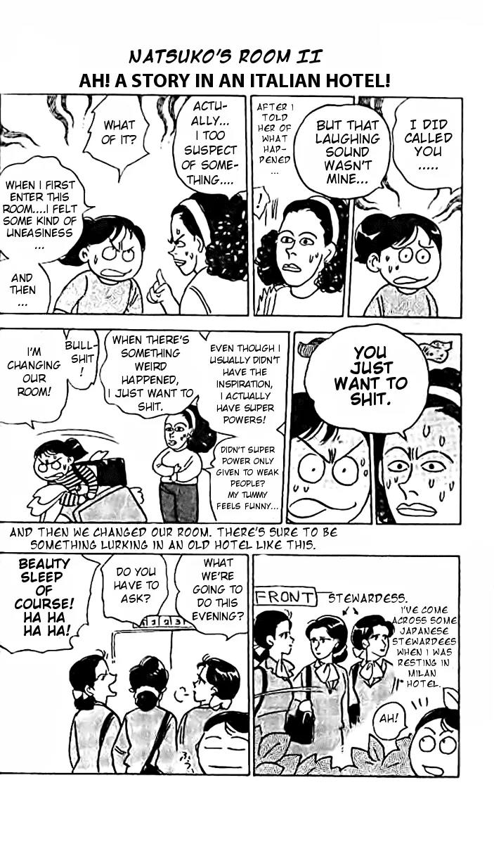 J-Dream Hishouhen Chapter 11 page 1 - Chapter 11