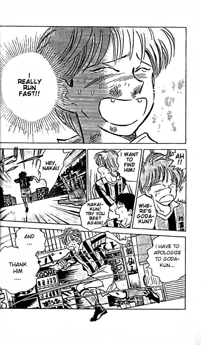 J-Dream Hishouhen Chapter 11 page 17 - Chapter 11