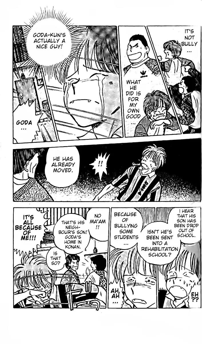 J-Dream Hishouhen Chapter 11 page 18 - Chapter 11