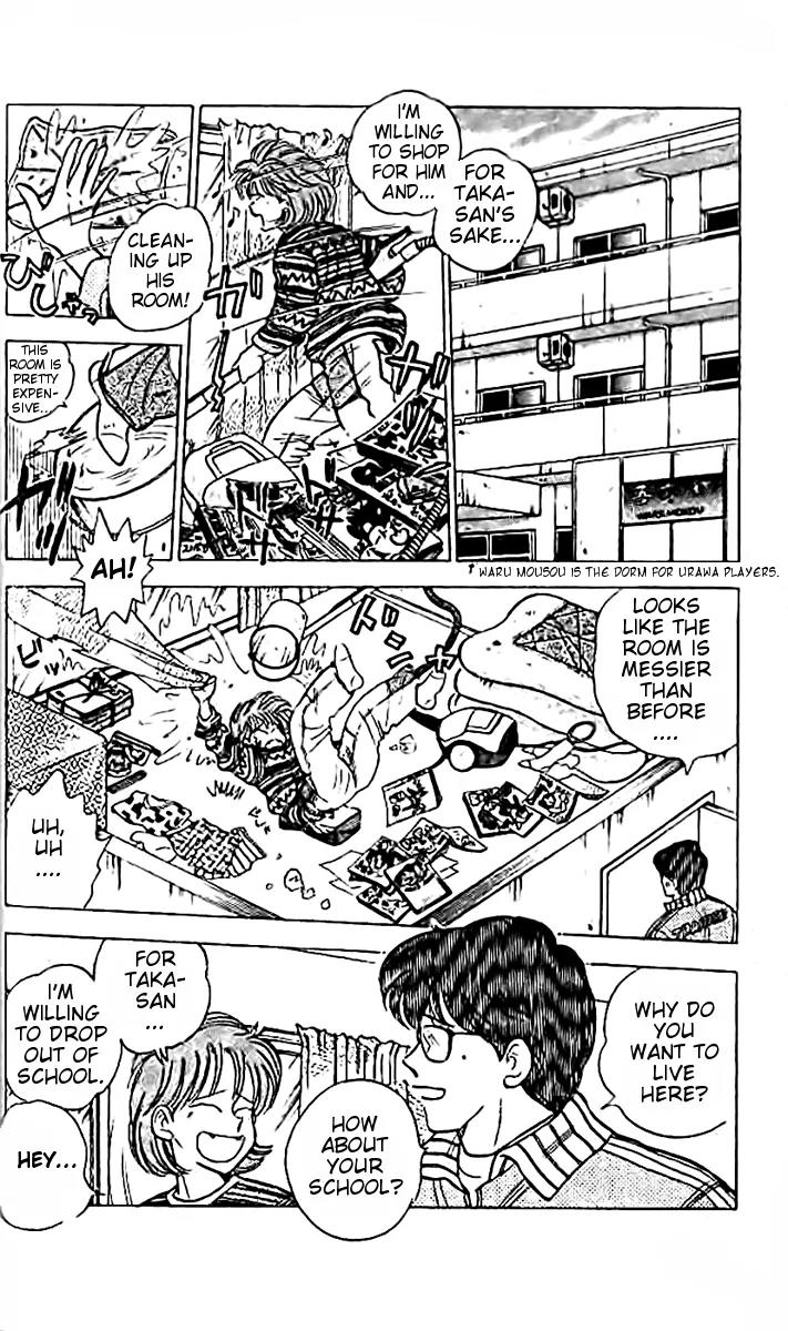 J-Dream Hishouhen Chapter 11 page 3 - Chapter 11