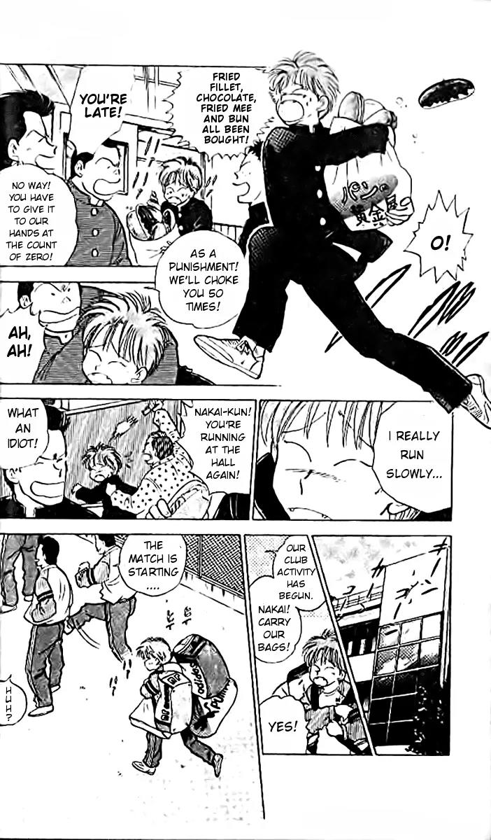 J-Dream Hishouhen Chapter 11 page 5 - Chapter 11