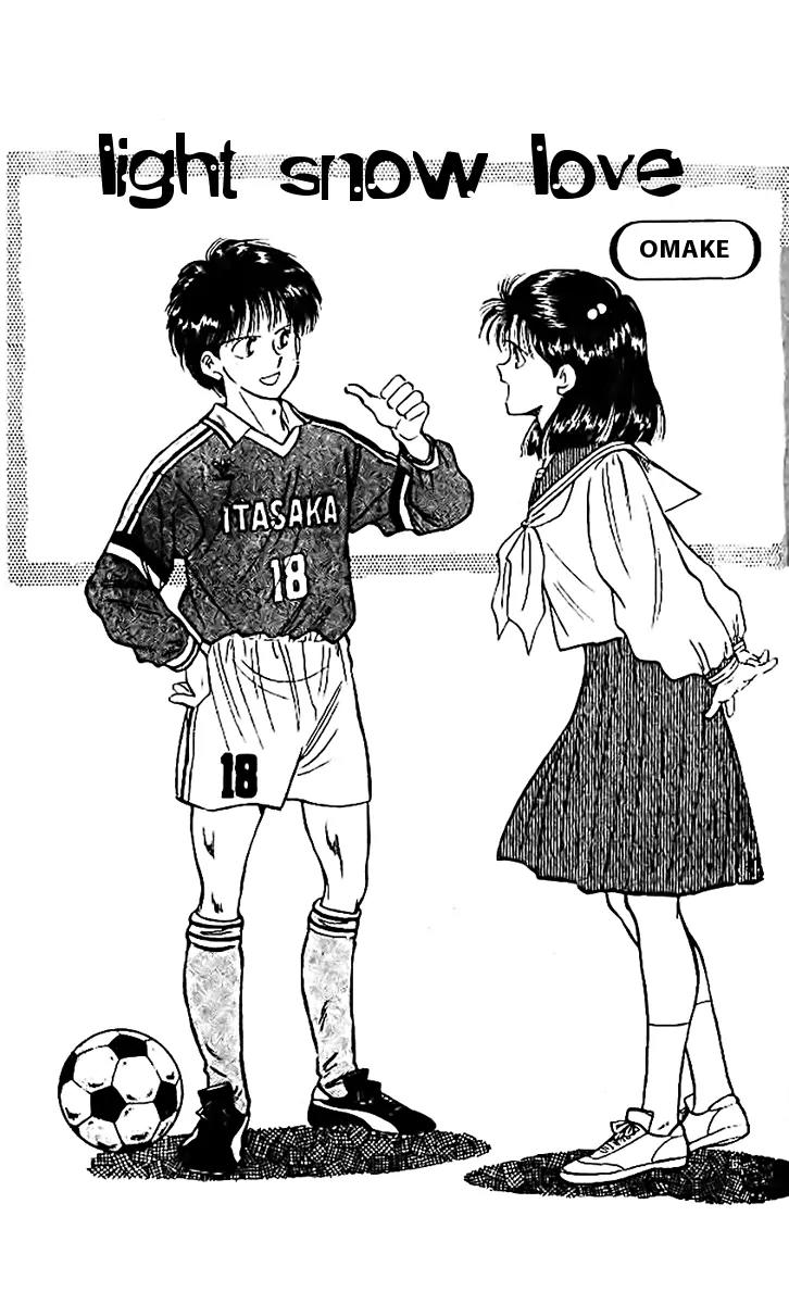 J-Dream Hishouhen Chapter 12.1 page 2 - Chapter 12.1