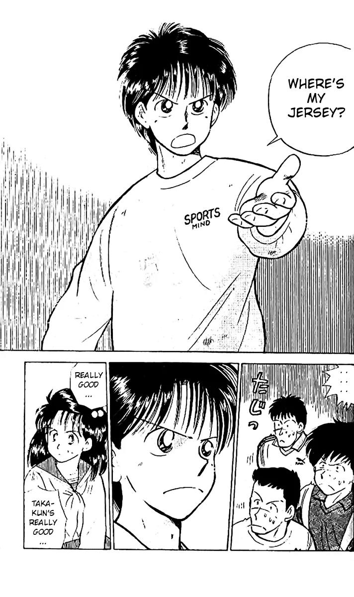 J-Dream Hishouhen Chapter 12.1 page 22 - Chapter 12.1