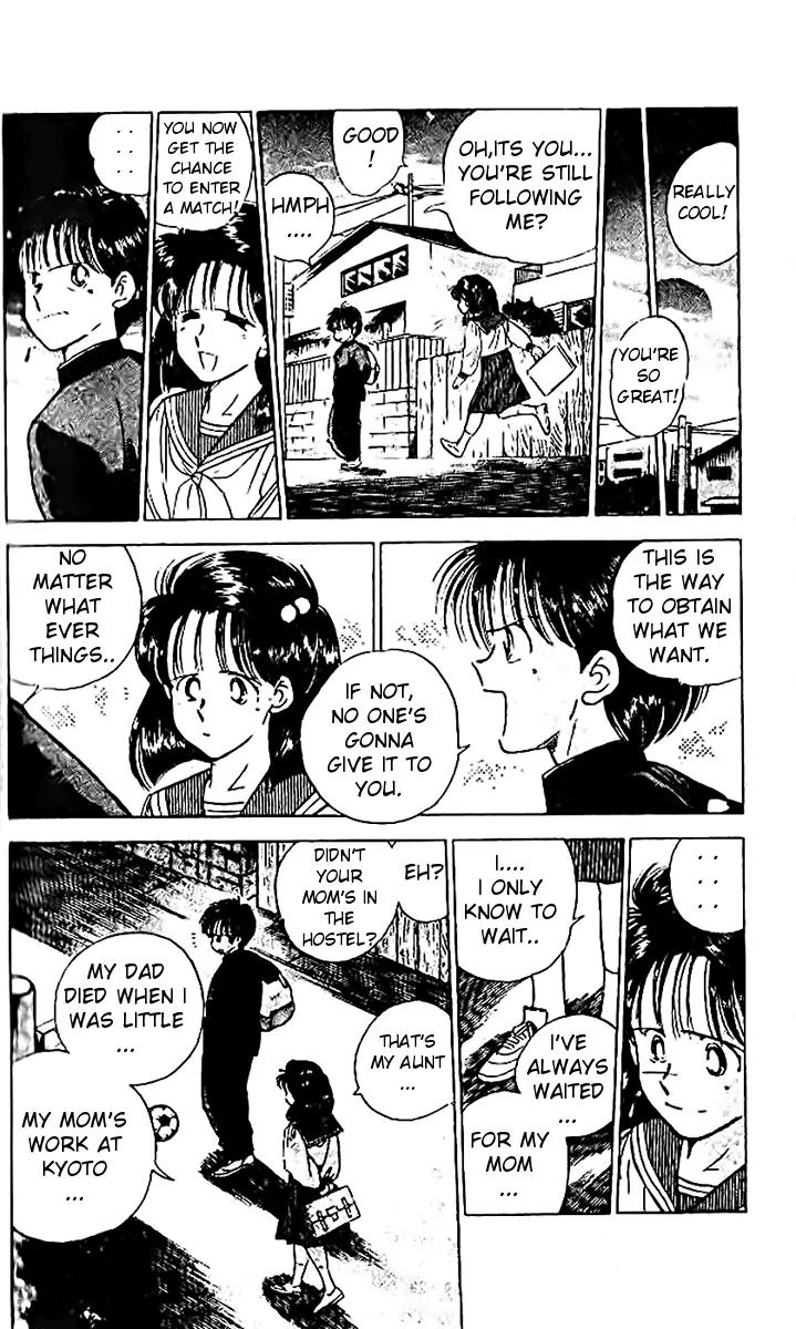 J-Dream Hishouhen Chapter 12.1 page 23 - Chapter 12.1
