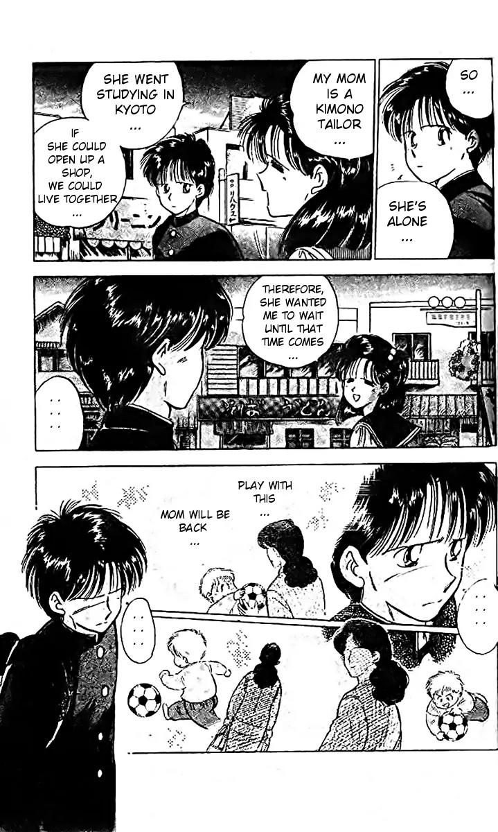 J-Dream Hishouhen Chapter 12.1 page 24 - Chapter 12.1