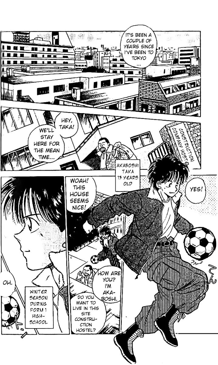 J-Dream Hishouhen Chapter 12.1 page 3 - Chapter 12.1