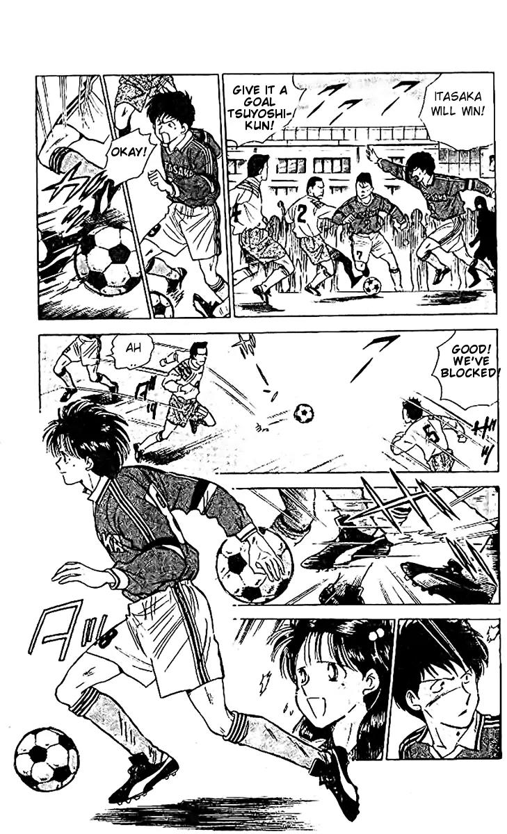 J-Dream Hishouhen Chapter 12.1 page 32 - Chapter 12.1