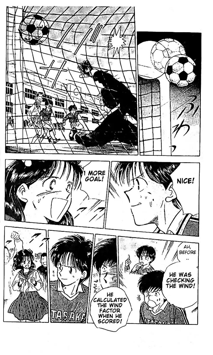 J-Dream Hishouhen Chapter 12.1 page 37 - Chapter 12.1