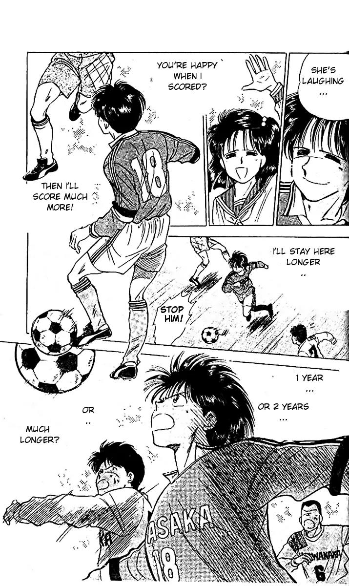 J-Dream Hishouhen Chapter 12.1 page 38 - Chapter 12.1