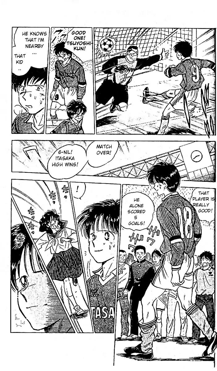 J-Dream Hishouhen Chapter 12.1 page 40 - Chapter 12.1