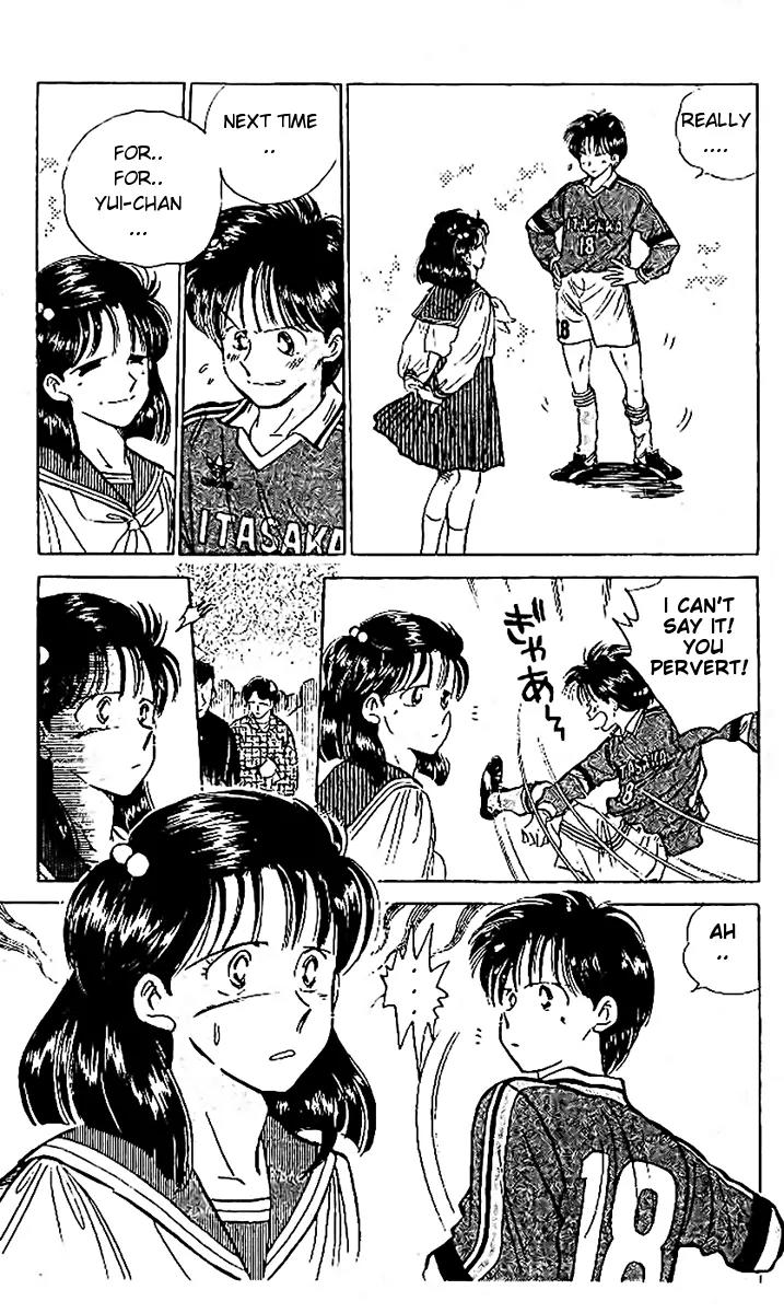 J-Dream Hishouhen Chapter 12.1 page 42 - Chapter 12.1