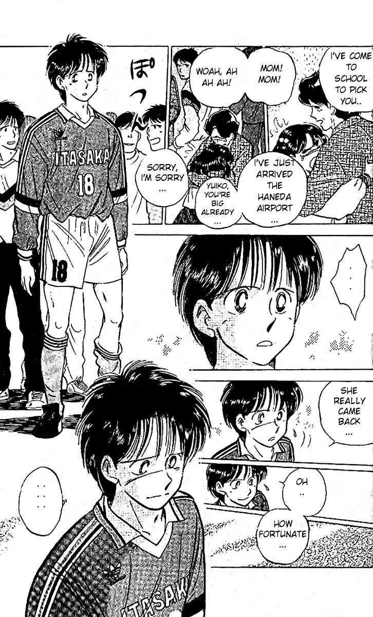 J-Dream Hishouhen Chapter 12.1 page 44 - Chapter 12.1