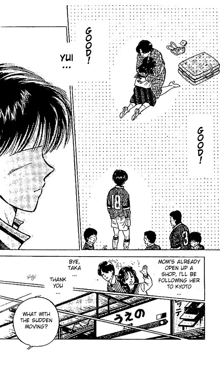 J-Dream Hishouhen Chapter 12.1 page 45 - Chapter 12.1
