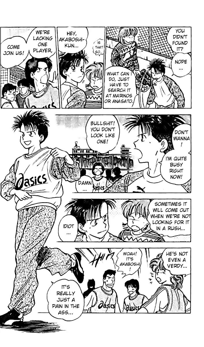 J-Dream Hishouhen Chapter 12 page 11 - Chapter 12