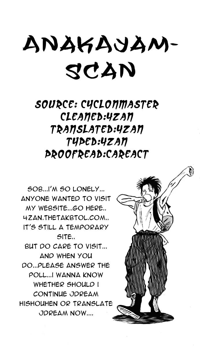 J-Dream Hishouhen Chapter 12 page 21 - Chapter 12