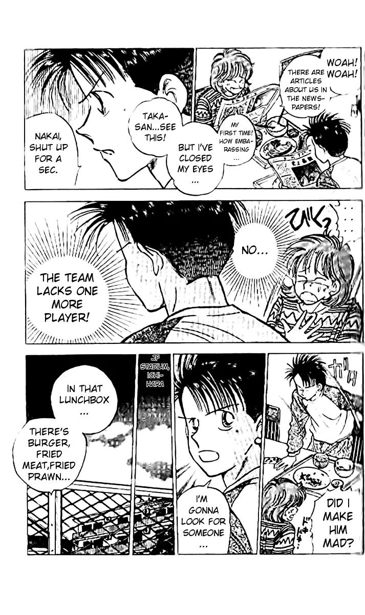 J-Dream Hishouhen Chapter 12 page 4 - Chapter 12