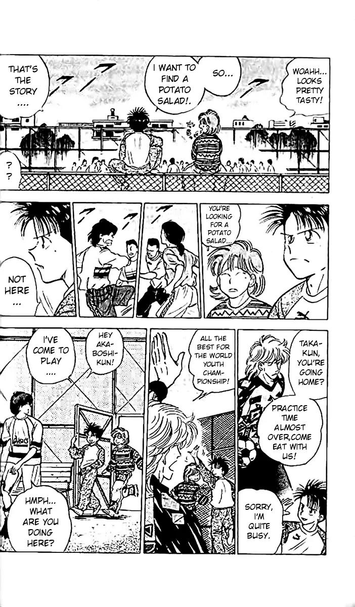 J-Dream Hishouhen Chapter 12 page 5 - Chapter 12